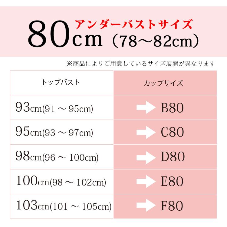 ブライダルインナー 4点セット 安い お得 人気 大きいサイズ メール便無料 サイズ交換無料 セミロングブラ ウエストニッパー フレアパンツ TZ-07[M便 6/7]｜ups｜19