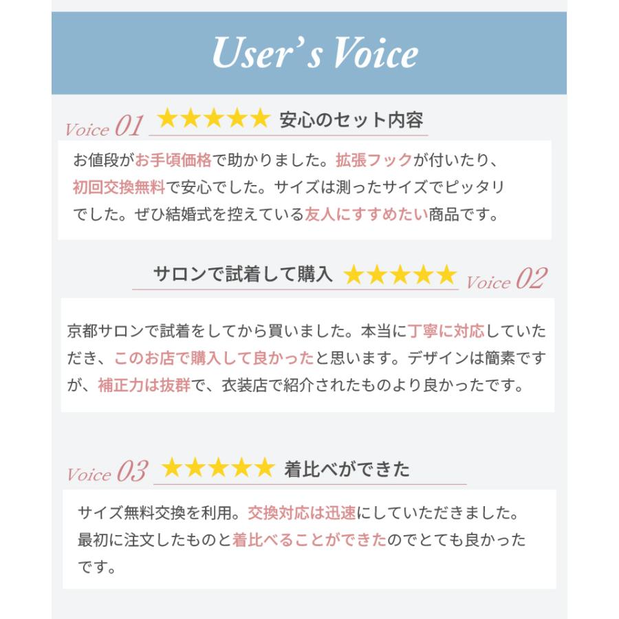 【拡張フック付】ブライダルインナー 6点セット 安い 人気 大きいサイズ 送料無料 交換無料 セミロングブラ ウエストニッパー フレアパンツ [M便 6/7] | TAMURA | 20
