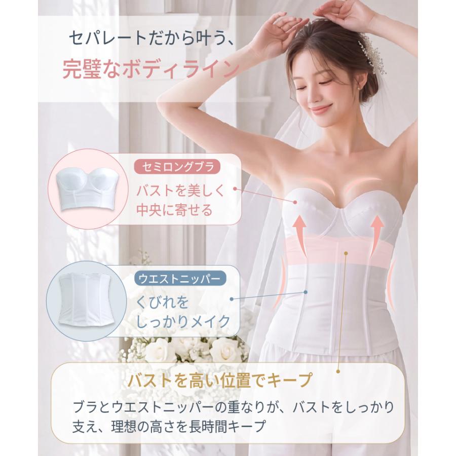 【拡張フック付】ブライダルインナー 6点セット 安い 人気 大きいサイズ 送料無料 交換無料 セミロングブラ ウエストニッパー フレアパンツ [M便 6/7] | TAMURA | 06