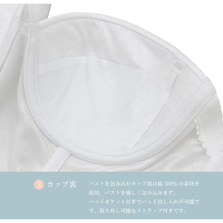 ブライダルインナー 4点セット 安い お得 人気 大きいサイズ 送料無料 交換無料 セミロングブラ ウエストニッパー フレアパンツ [M便 6/7] | TAMURA | 08