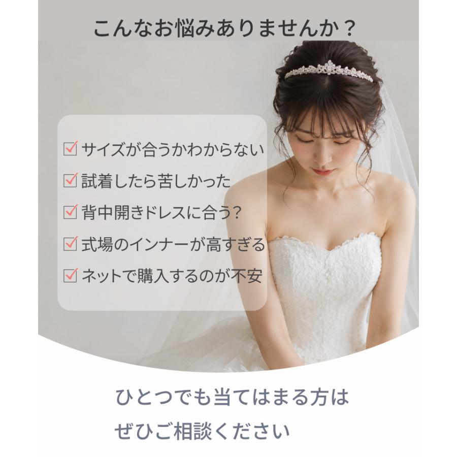 【拡張フック付】ブライダルインナー 6点セット 安い 人気 大きいサイズ 送料無料 交換無料 セミロングブラ ウエストニッパー フレアパンツ [M便 6/7] | TAMURA | 09