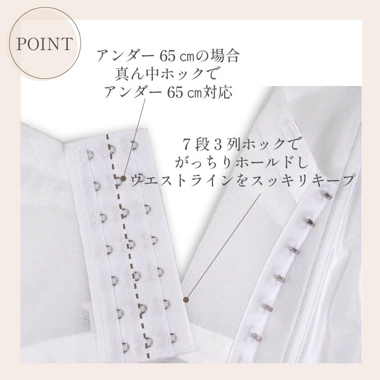 TAMURA ブライダルインナー 3点セット 人気 安い 大きいサイズ 送料
