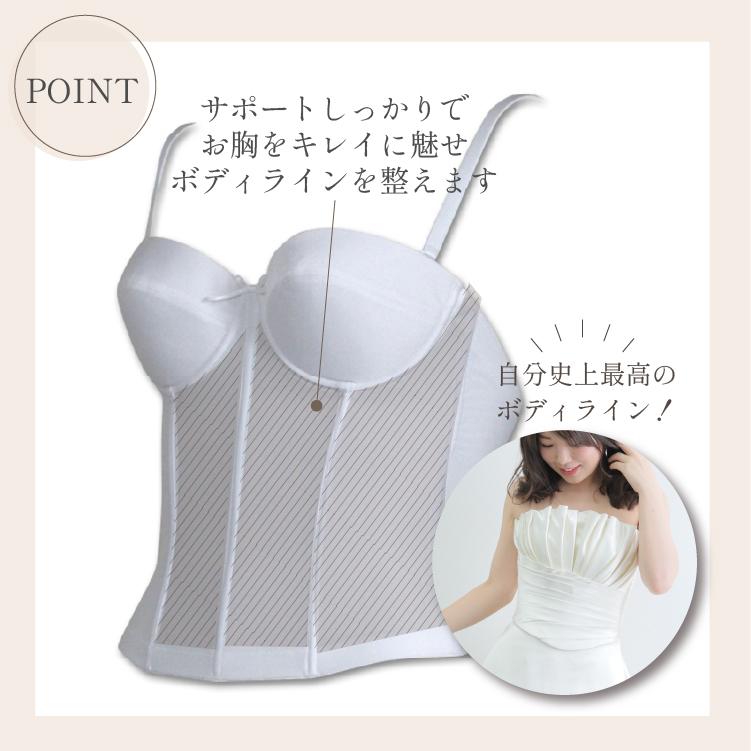 【お値下げ】ブライダルインナー　3点セット TAMURA（タムラ） ブライダルインナー 3点セット 人気 安い 大きい