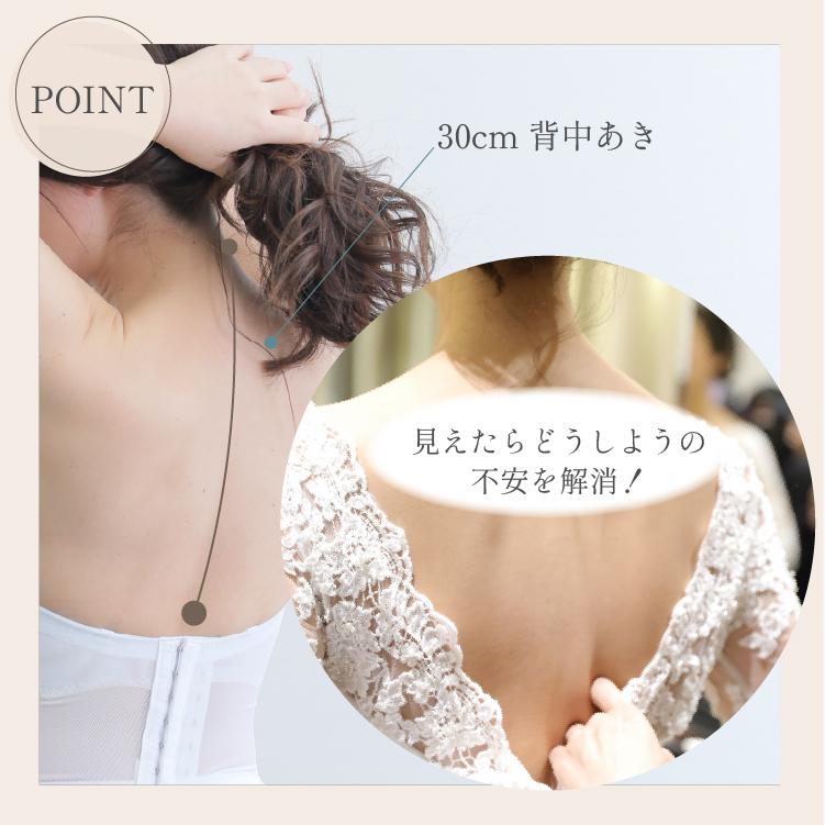 TAMURA（タムラ） ブライダルインナー 3点セット 人気 安い 大きい