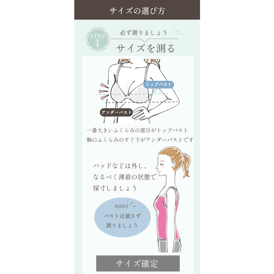 ブライダルインナー 3点セット 人気 安い 大きいサイズ 送料無料 サイズ交換無料 ヌードカラー ノンレース フレアパンツ tza06-tzr06[M便 3/7]｜ups｜13