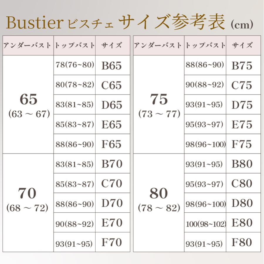 交換無料】【返品OK】 4点セット ブライダルインナー ガードル