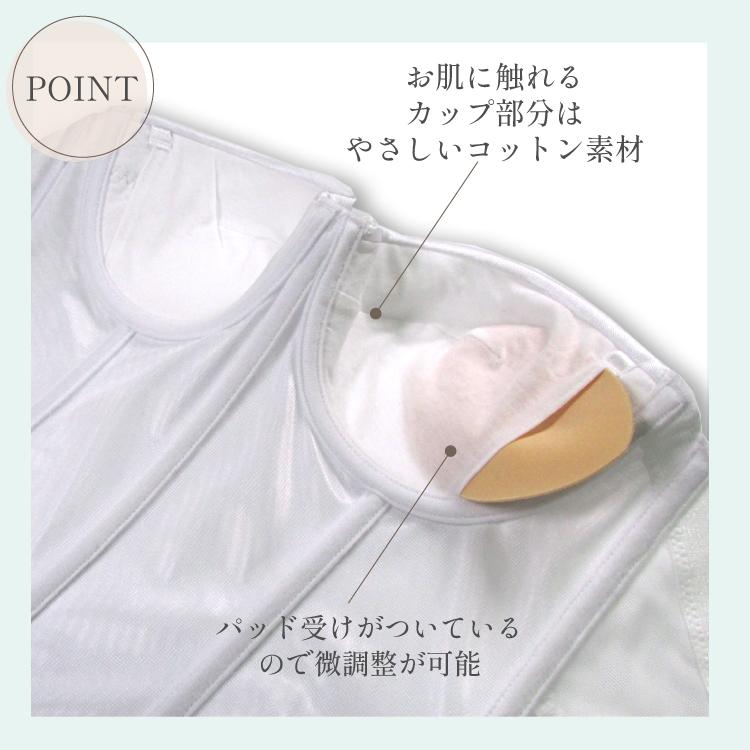 交換無料】【返品OK】 拡張フック付き4点セット ブライダルインナー