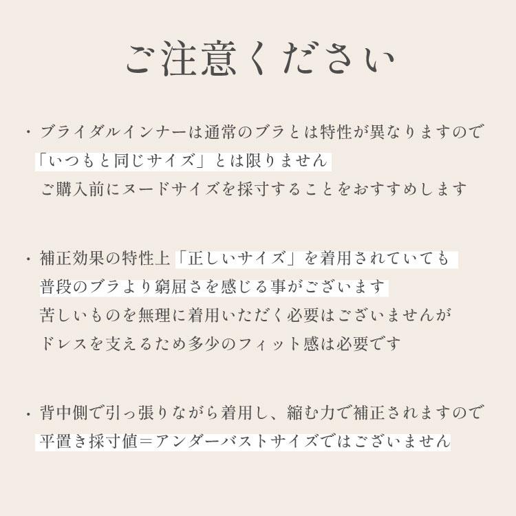 TAMURA ブライダルインナー 3点セット 人気 安い お得 大きい TAMURA ブライダルインナー 3点セット 人気 安い お得 大きい