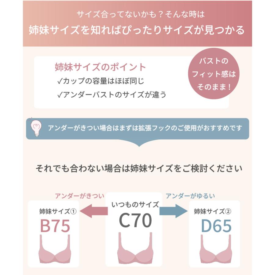 TAMURA（タムラ） 補正下着メーカーが本気で作ったブライダルインナー