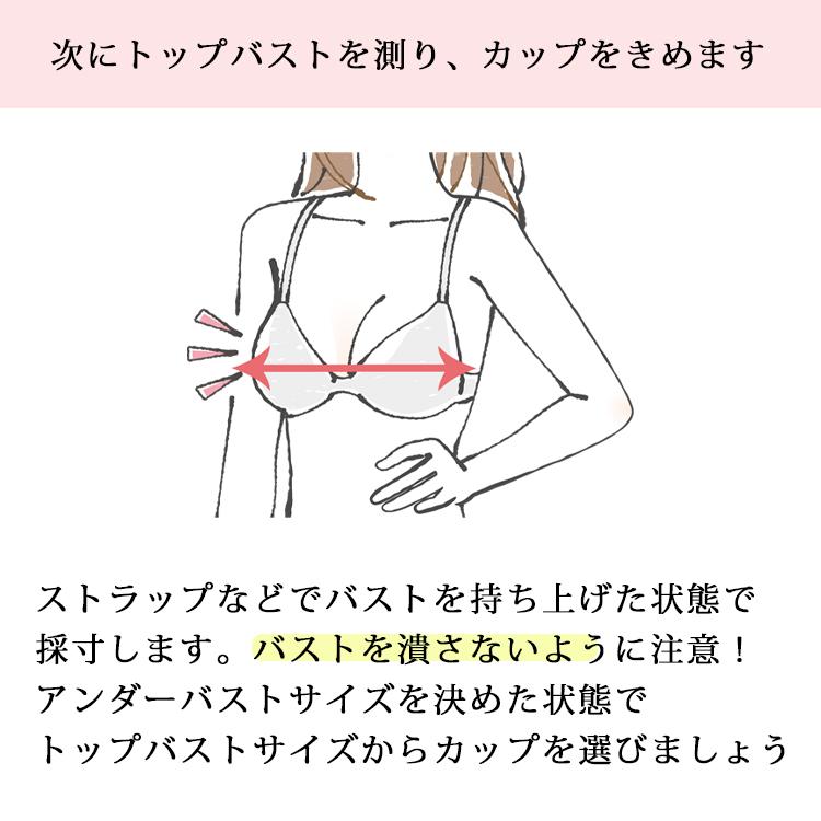 ブライダルインナー 単品 安い 人気 大きいサイズ ビスチェ ブラジャー 20代 30代 花嫁 結婚式 人気 ベアバックブラジャー(純白)[M便 3/7] |  | 10