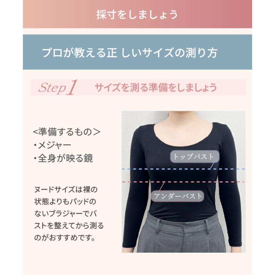ブライダルインナー ビスチェ 単品 背中開き 約30cm ウェディング ドレス 補正下着 ベアバック 結婚式 前撮り 拡張フック付き[M便 3/7] |  | 12