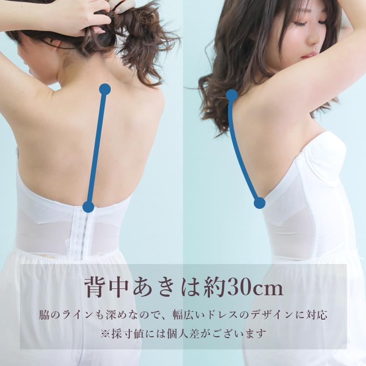 ブライダルインナー 大きいサイズ Amazon.co.jp: [ツーハッチ] マタニティ ブライダルインナー