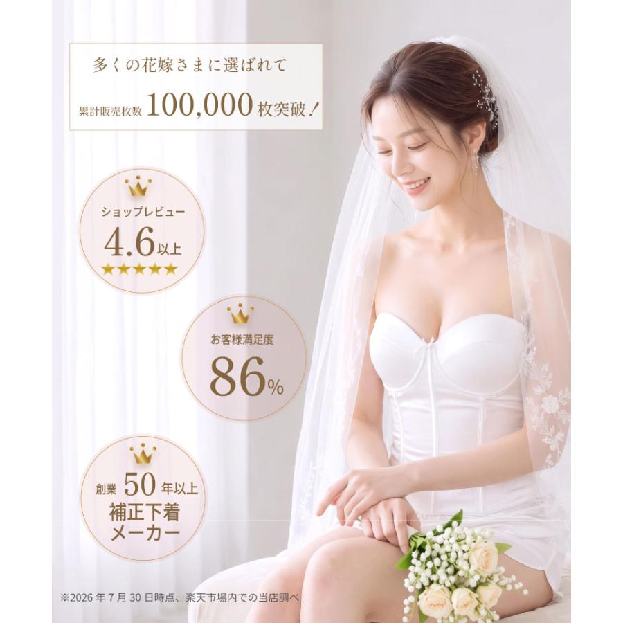 ブライダルインナー ビスチェ 単品 背中開き 約30cm ウェディング ドレス 補正下着 ベアバック 結婚式 前撮り 拡張フック付き[M便 3/7] |  | 03