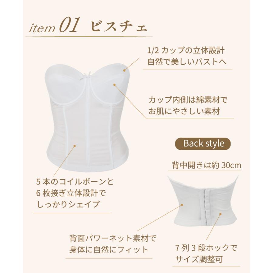 ブライダルインナー ビスチェ 単品 背中開き 約30cm ウェディング ドレス 補正下着 ベアバック 結婚式 前撮り 拡張フック付き[M便 3/7] |  | 06