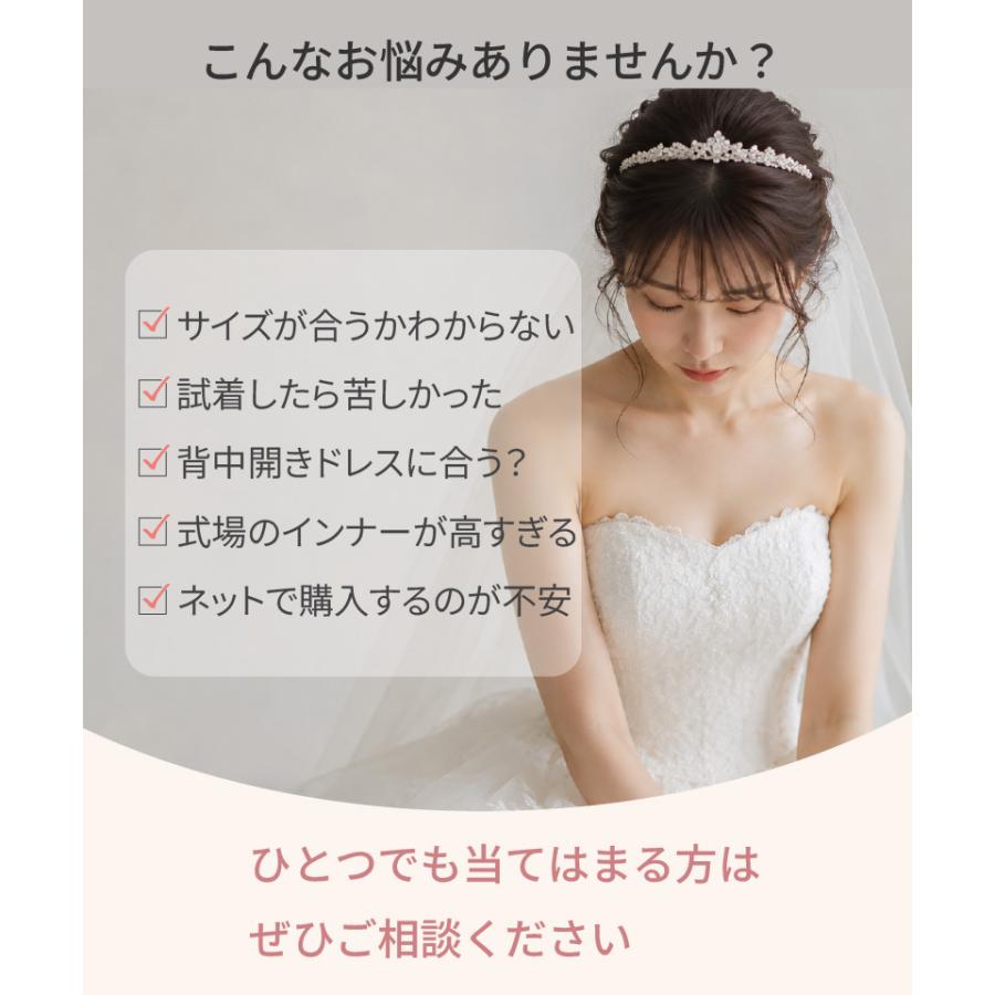 ブライダルインナー ビスチェ 単品 背中開き 約30cm ウェディング ドレス 補正下着 ベアバック 結婚式 前撮り 拡張フック付き[M便 3/7] |  | 09
