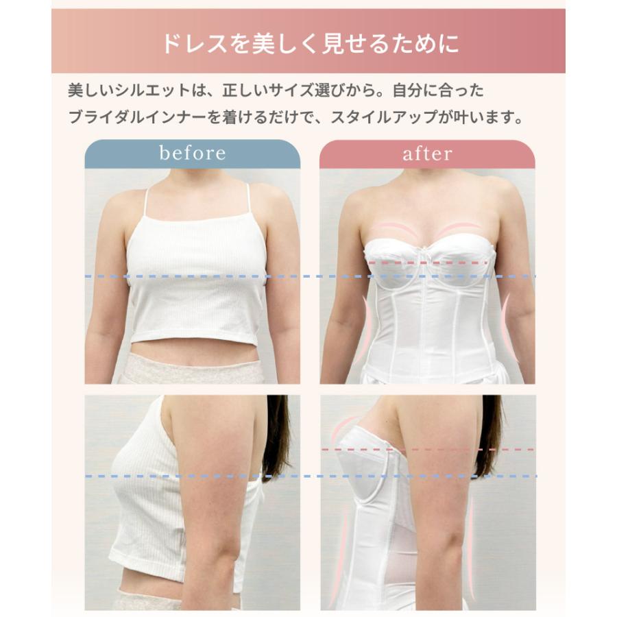 TAMURA（タムラ） 【700円クーポン】拡張フック付 ブライダルインナー