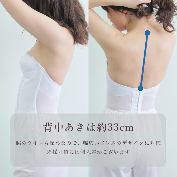 メール便送料無料 ブライダルインナー 2点セット レース付き 交換無料 代 30代 花嫁 結婚式 安い ベアバックブラジャー フレパン 純白 Tzb06 Tzr06 Tzb06 Tzr06 アップスインナーboutiqueヤフー店 通販 Yahoo ショッピング