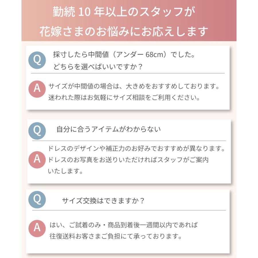 ブライダルインナー 単品 人気 安い お得 大きいサイズ ビスチェ レース付き ベアバックブラジャー(純白)[M便 3/7] |  | 10