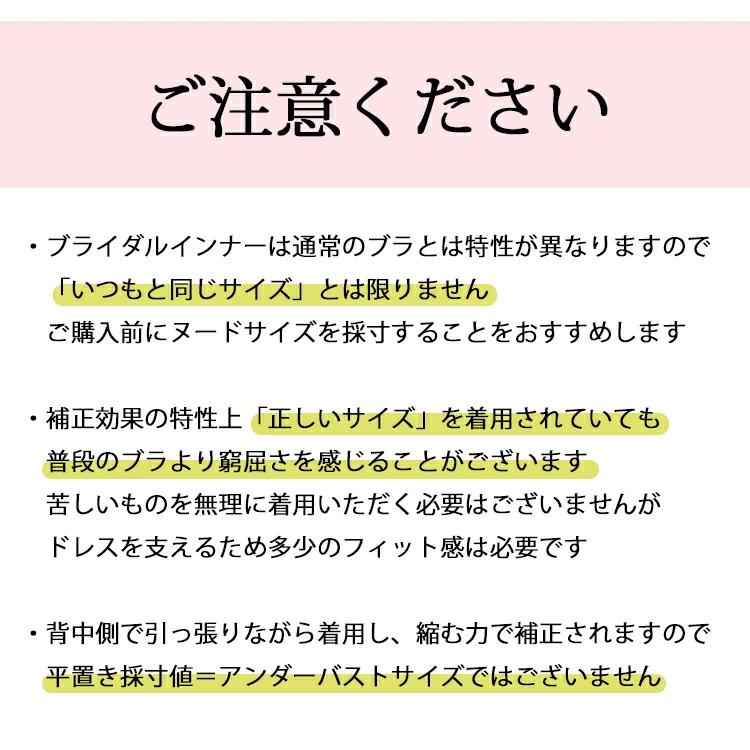 ブライダルインナー 単品 人気 安い お得 大きいサイズ ビスチェ レース付き ベアバックブラジャー(純白)[M便 3/7] |  | 15