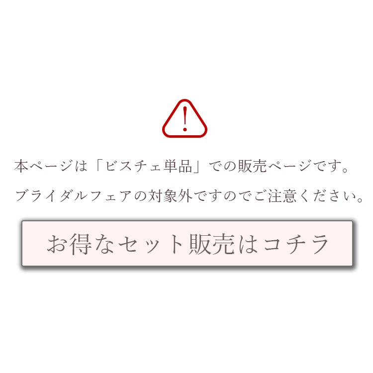 ブライダルインナー 単品 人気 安い お得 大きいサイズ ビスチェ レース付き ベアバックブラジャー(純白)[M便 3/7] |  | 02