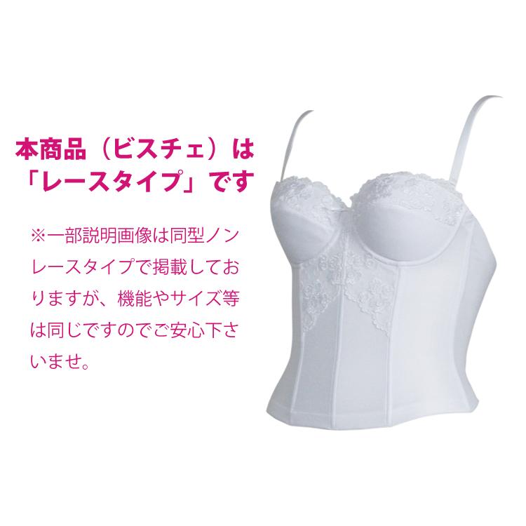 ブライダルインナー 単品 人気 安い お得 大きいサイズ ビスチェ レース付き ベアバックブラジャー(純白)[M便 3/7] |  | 03