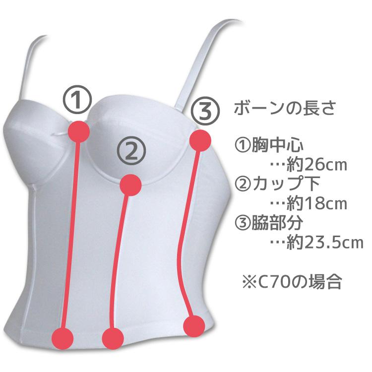 ブライダルインナー 単品 人気 安い お得 大きいサイズ ビスチェ レース付き ベアバックブラジャー(純白)[M便 3/7] |  | 05
