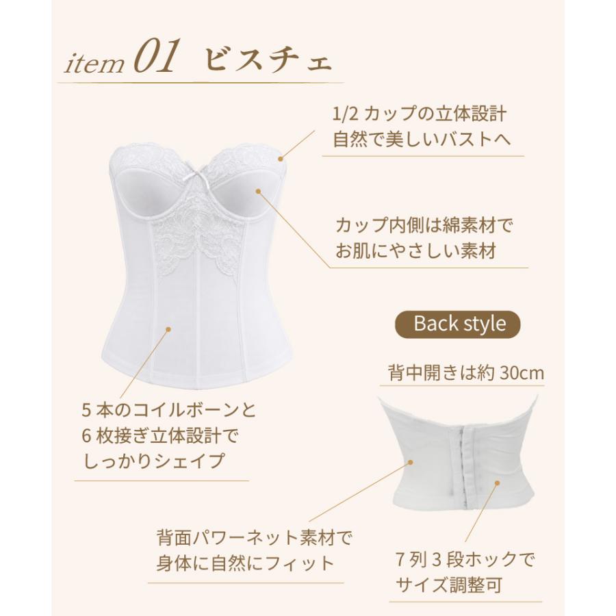 ブライダルインナー 単品 人気 安い お得 大きいサイズ ビスチェ レース付き ベアバックブラジャー(純白)[M便 3/7] |  | 06