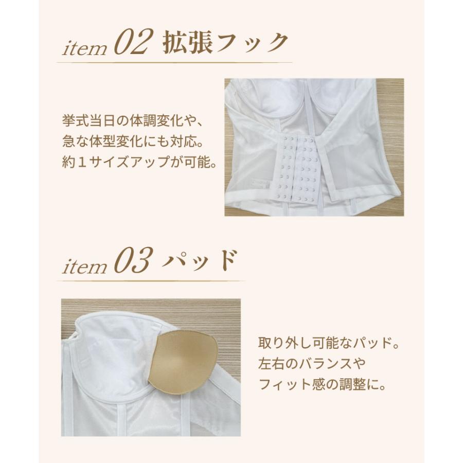 ブライダルインナー 単品 人気 安い お得 大きいサイズ ビスチェ レース付き ベアバックブラジャー(純白)[M便 3/7] |  | 07