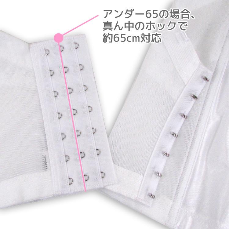 ブライダルインナー 単品 人気 安い お得 大きいサイズ ビスチェ レース付き ベアバックブラジャー(純白)[M便 3/7] |  | 08