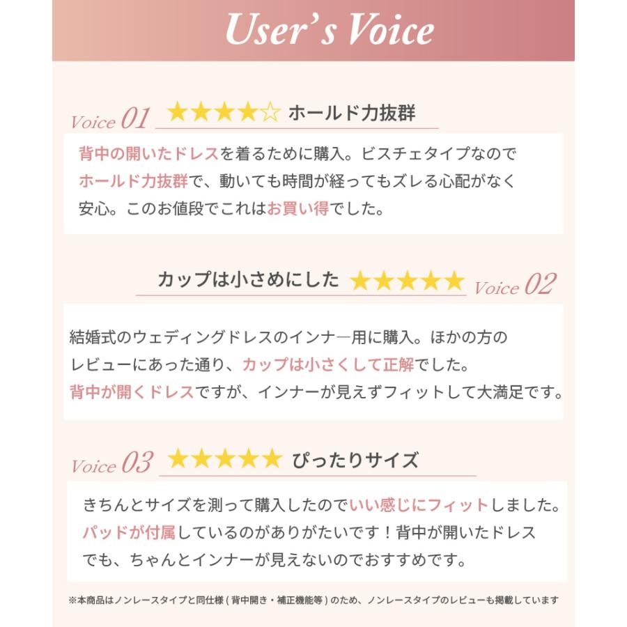 ブライダルインナー 単品 人気 安い お得 大きいサイズ ビスチェ レース付き ベアバックブラジャー(純白)[M便 3/7] |  | 08