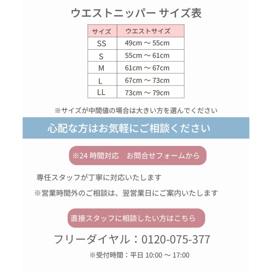 ブライダルインナー ウエストニッパー 単品 補正下着 くびれ ウェディング ドレスインナー 結婚式 前撮り 花嫁 |  | 10