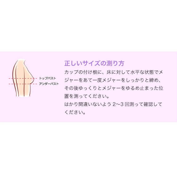 補正下着 フルカップブラジャー 吸水速乾 快適 40代 50代 60代 強め シルックラフール 多機能 補整下着[M便 1/2] | TAMURA | 13