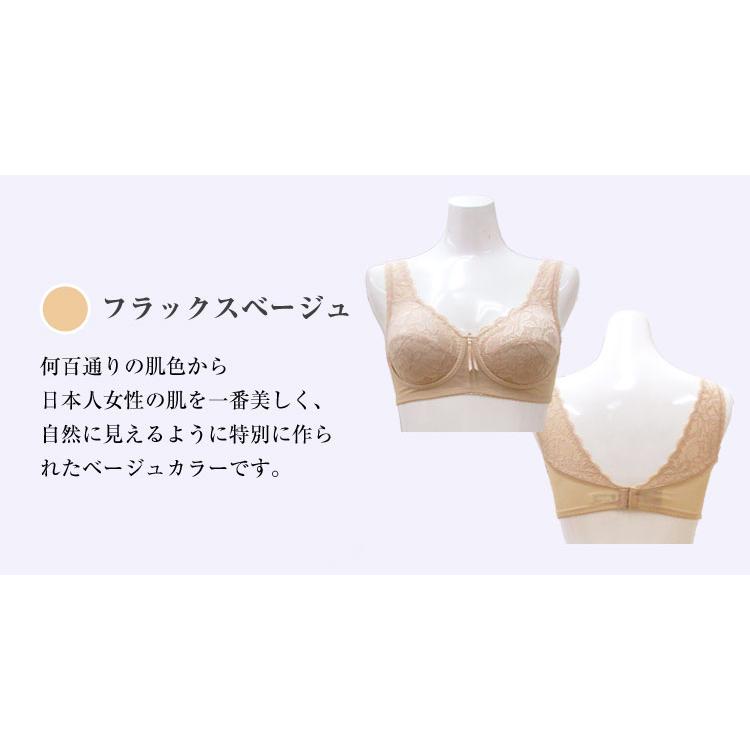 TAMURA（タムラ） 補正下着 フルカップブラジャー 吸水速乾 快適 40代