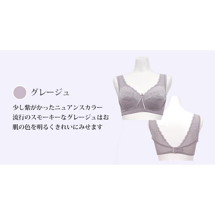 補正下着 フルカップブラジャー 吸水速乾 快適 40代 50代 60代 強め シルックラフール 多機能 補整下着[M便 1/2] | TAMURA | 16