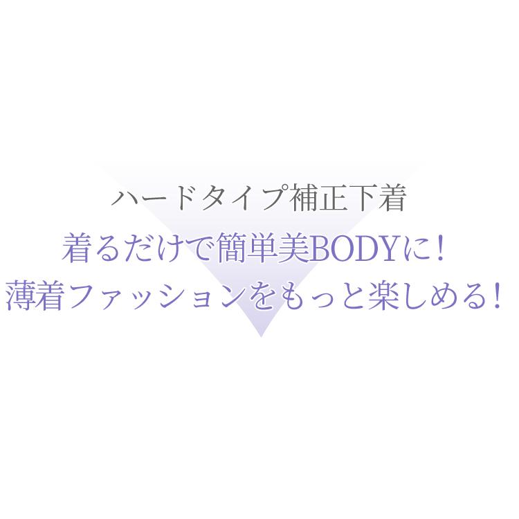 補正下着 フルカップブラジャー 吸水速乾 快適 40代 50代 60代 強め シルックラフール 多機能 補整下着[M便 1/2] | TAMURA | 05