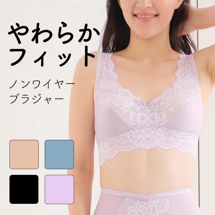 【40％OFF】モアライト　ノンワイヤーブラジャー　タムラの補正下着　ソフト補正　タムラ[M便 1/2] | TAMURA