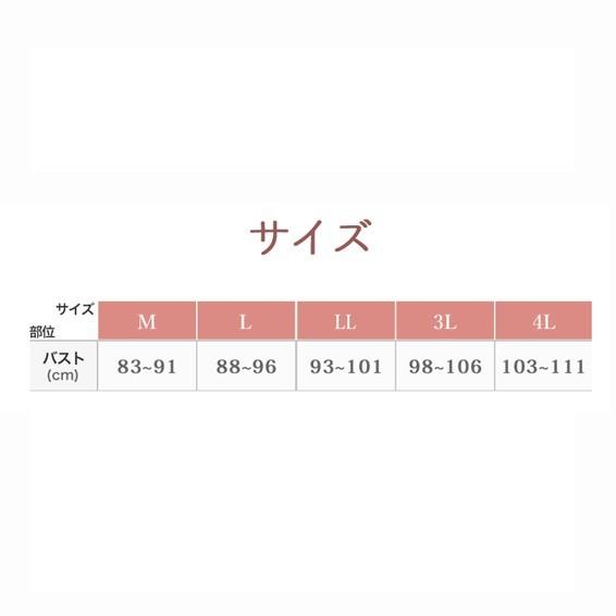 【40％OFF】モアライト　ノンワイヤーブラジャー　タムラの補正下着　ソフト補正　タムラ[M便 1/2] | TAMURA | 22