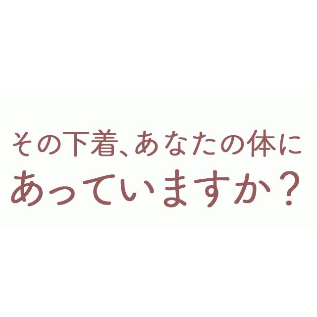 【40％OFF】モアライト　ノンワイヤーブラジャー　タムラの補正下着　ソフト補正　タムラ[M便 1/2] | TAMURA | 05