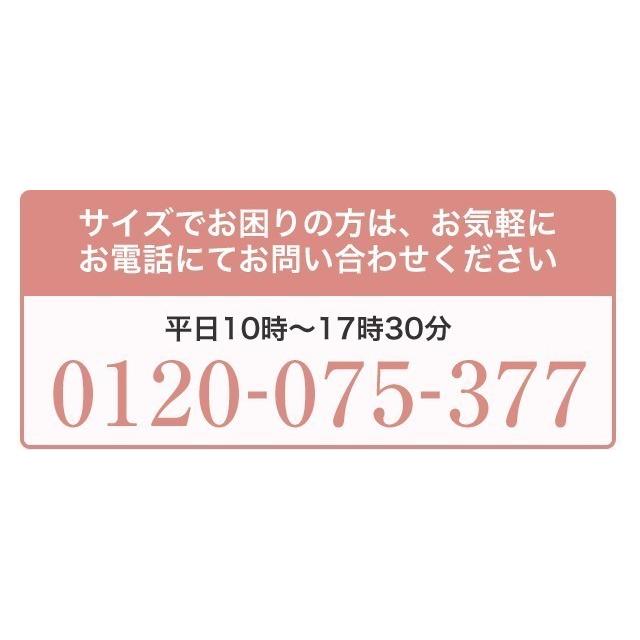【40％OFF】モアライト　ノンワイヤーブラジャー　タムラの補正下着　ソフト補正　タムラ[M便 1/2] | TAMURA | 23