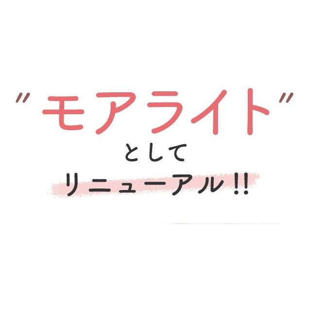 【40％OFF】モアライト　ノンワイヤーブラジャー　タムラの補正下着　ソフト補正　タムラ[M便 1/2] | TAMURA | 09