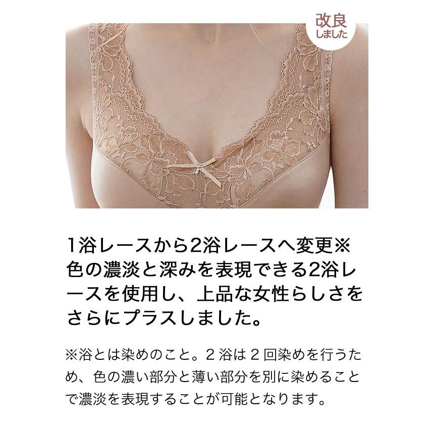 【40％OFF】モアライト　ノンワイヤーブラジャー　タムラの補正下着　ソフト補正　タムラ[M便 1/2] | TAMURA | 11