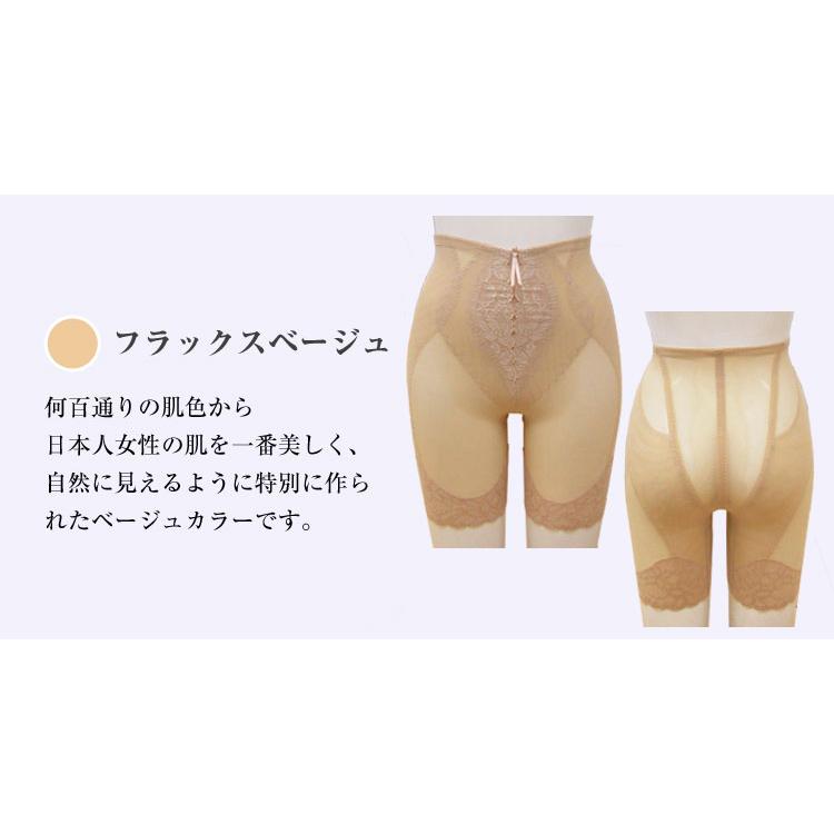 マルコ　ロングガードル EL 未使用新品　大きいサイズ　体型補整 マルコ ロングガードル EL 未使用新品 大きいサイズ 体型補整 2025年