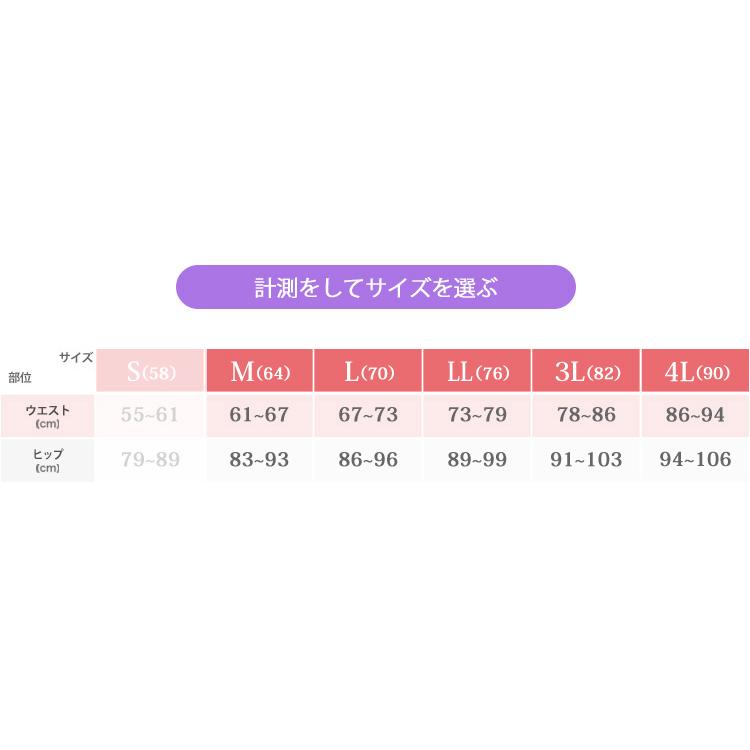 【50％OFF】綿混花柄パワーネット ロングガードル　タムラ 補正下着 ミディアム補正 YTJ07[M便 1/2] | TAMURA | 14