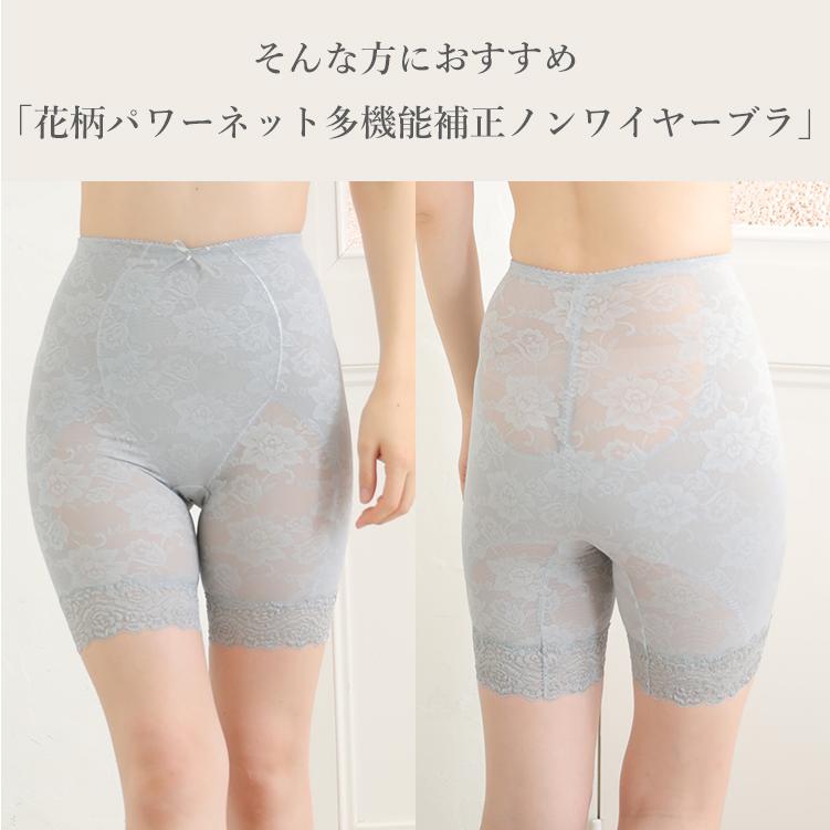 【50％OFF】綿混花柄パワーネット ロングガードル　タムラ 補正下着 ミディアム補正 YTJ07[M便 1/2] | TAMURA | 05