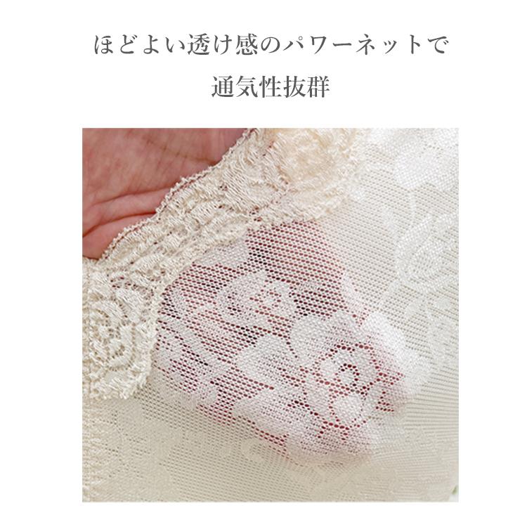 【50％OFF】綿混花柄パワーネット ロングガードル　タムラ 補正下着 ミディアム補正 YTJ07[M便 1/2] | TAMURA | 06