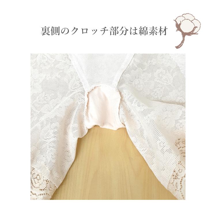 【50％OFF】綿混花柄パワーネット ロングガードル　タムラ 補正下着 ミディアム補正 YTJ07[M便 1/2] | TAMURA | 08