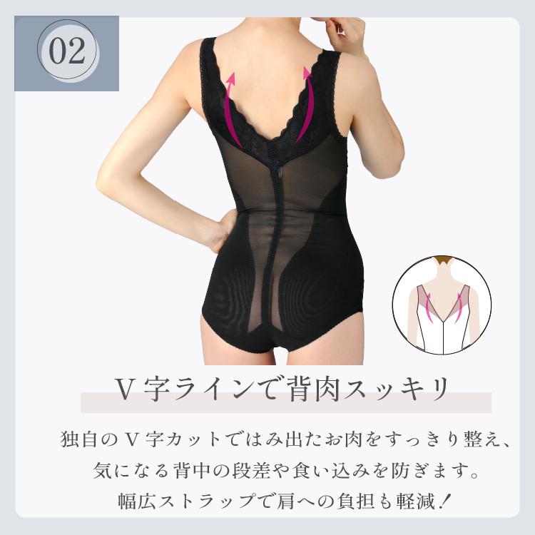 TAMURA 補正下着 ハード ボディスーツ タムラ 人気 ノンワイヤー