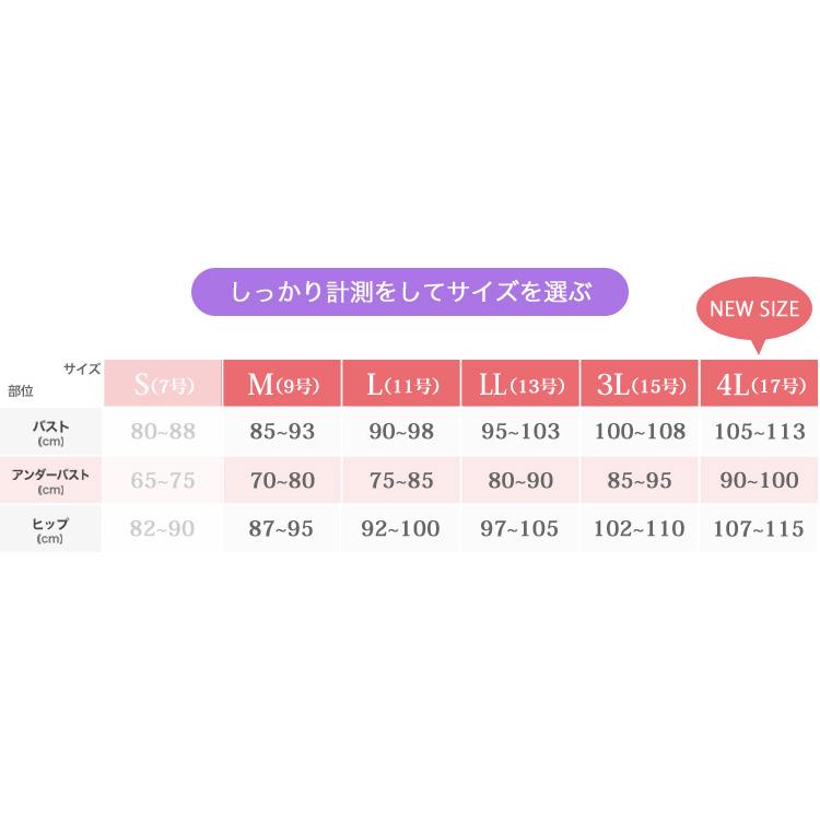 【50％OFF】補正下着 ボディスーツ タムラ 人気 ノンワイヤー 40代 50代 60代 花柄パワーネットボディスーツ YTN07[M便 1/1] | TAMURA | 15