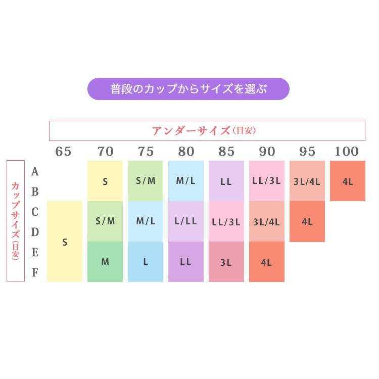 【50％OFF】補正下着 ボディスーツ タムラ 人気 ノンワイヤー 40代 50代 60代 花柄パワーネットボディスーツ YTN07[M便 1/1] | TAMURA | 16