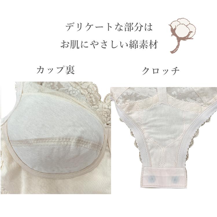 TAMURA（タムラ） 【50％OFF】補正下着 ボディスーツ 人気 ノン